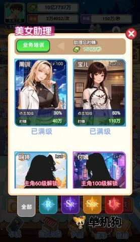 �������׸�С��Ϸ�޹��v1.0 ��׿��