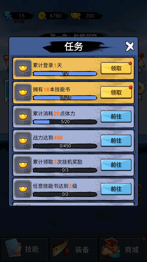 ����һ�ѵ�װ��ȫ�����ƽ��v1.0.0 ��Ѱ�