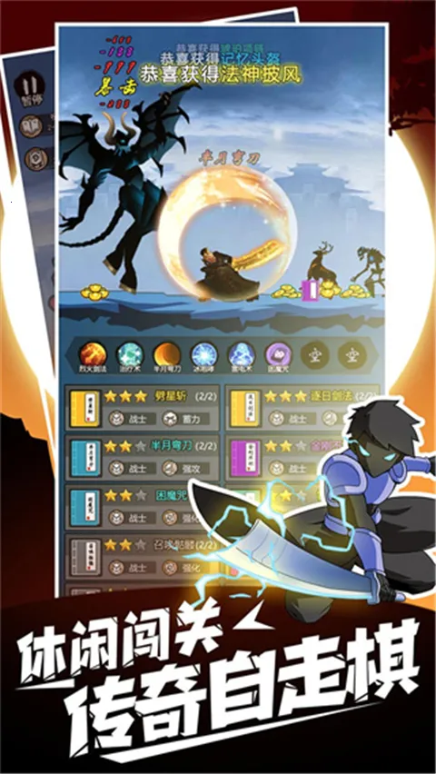 ����һ�ѵ�װ��ȫ�����ƽ��