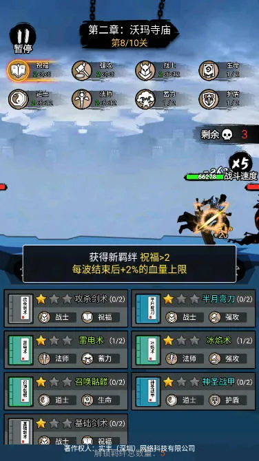 ����һ�ѵ�װ��ȫ�����ƽ��v1.0.0 ��Ѱ�