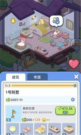 �Ҹ������ƽ���޹�����°�v1.5.16 ��Ѱ�