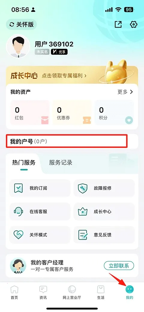 ���Ϲ����ٷ��������