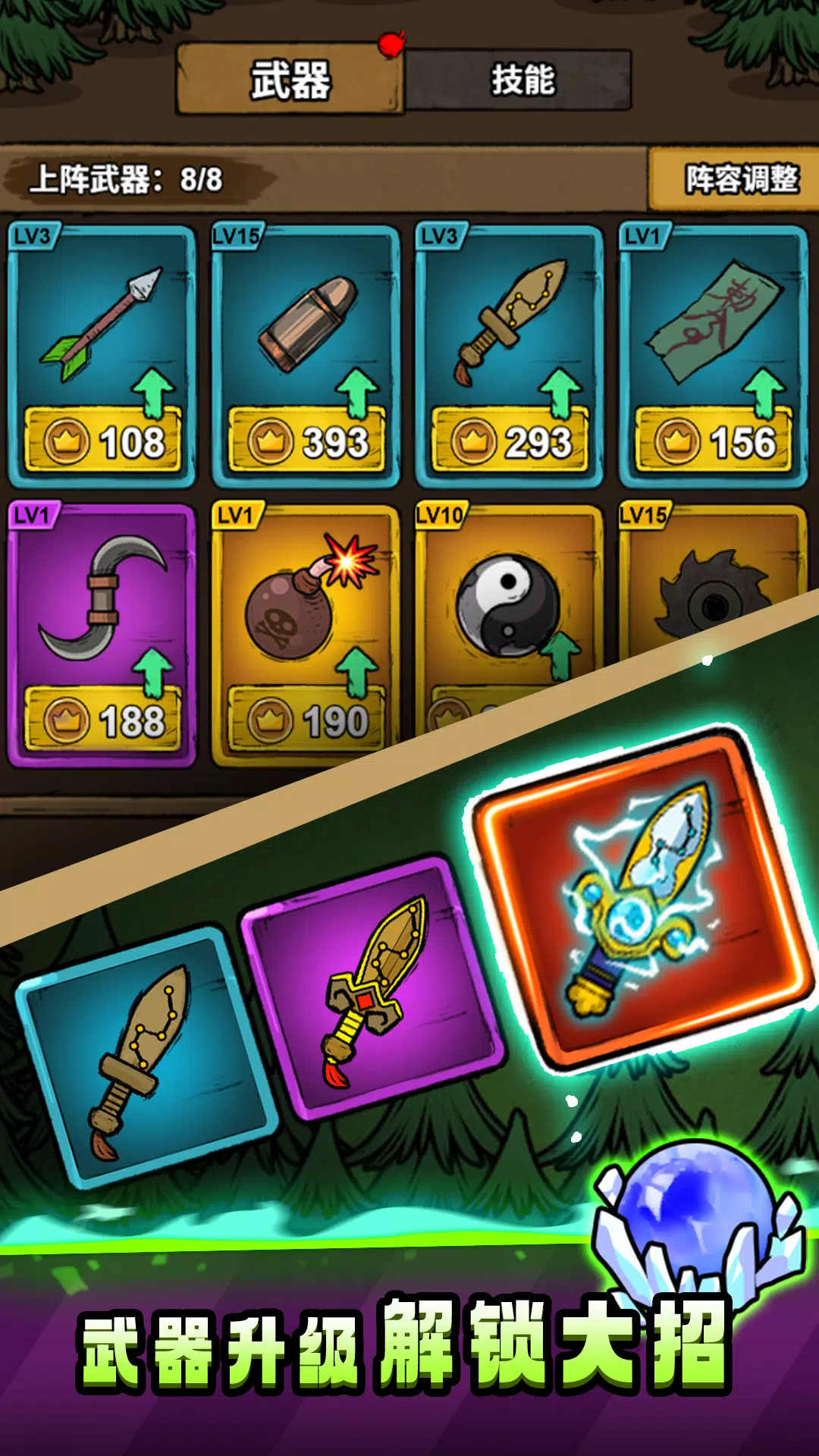 תת��ð���ƽ��v1.0.3 �ֻ���