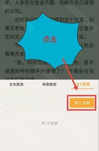 С��ͤС˵app����