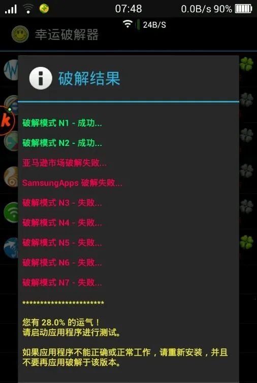 exagear ed302ֱװ��v3.5.0 �ֻ���