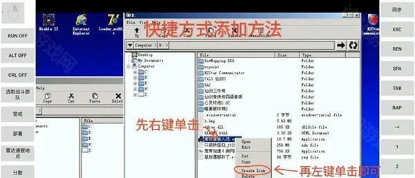 exagear ed302ֱװ��