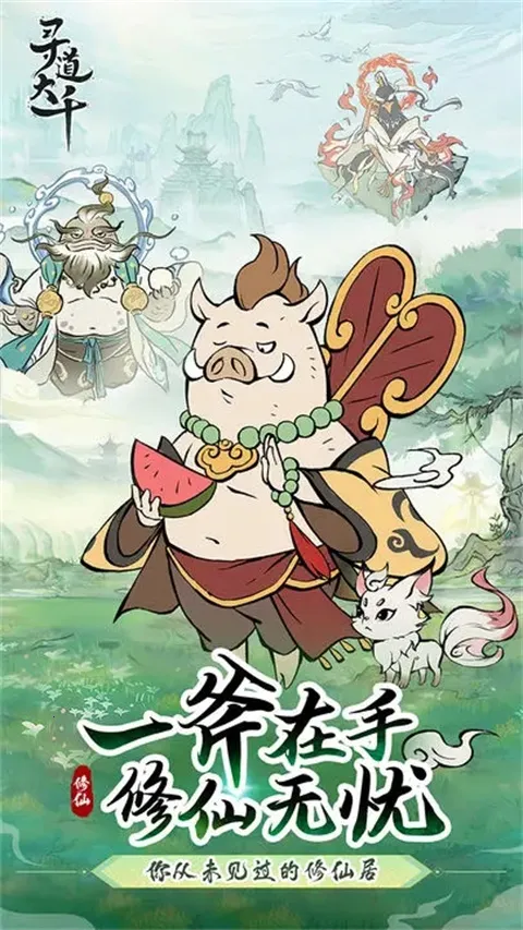 Ѱ����ǧ�ű�������v3.3.10 �ֻ���