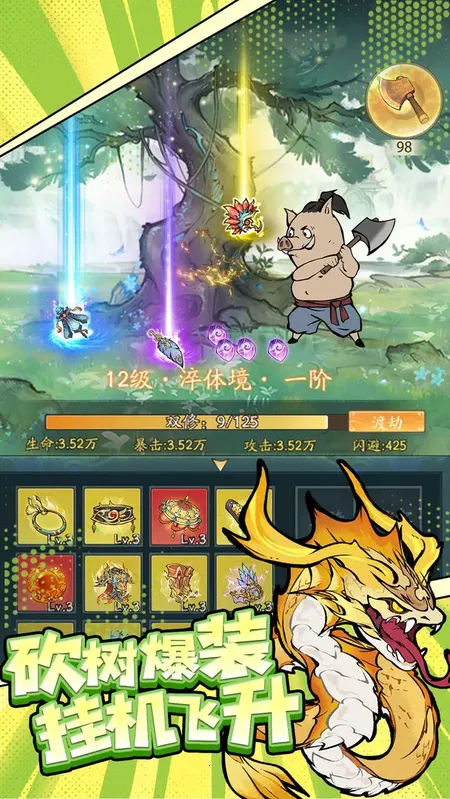 Ѱ����ǧ�ű�������v3.3.10 �ֻ���