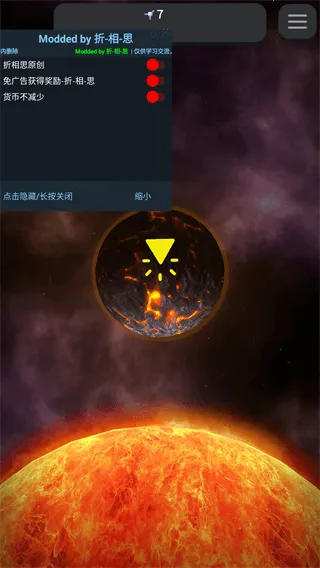 ��ϸ��������ƽ��v43.04 ��׿��