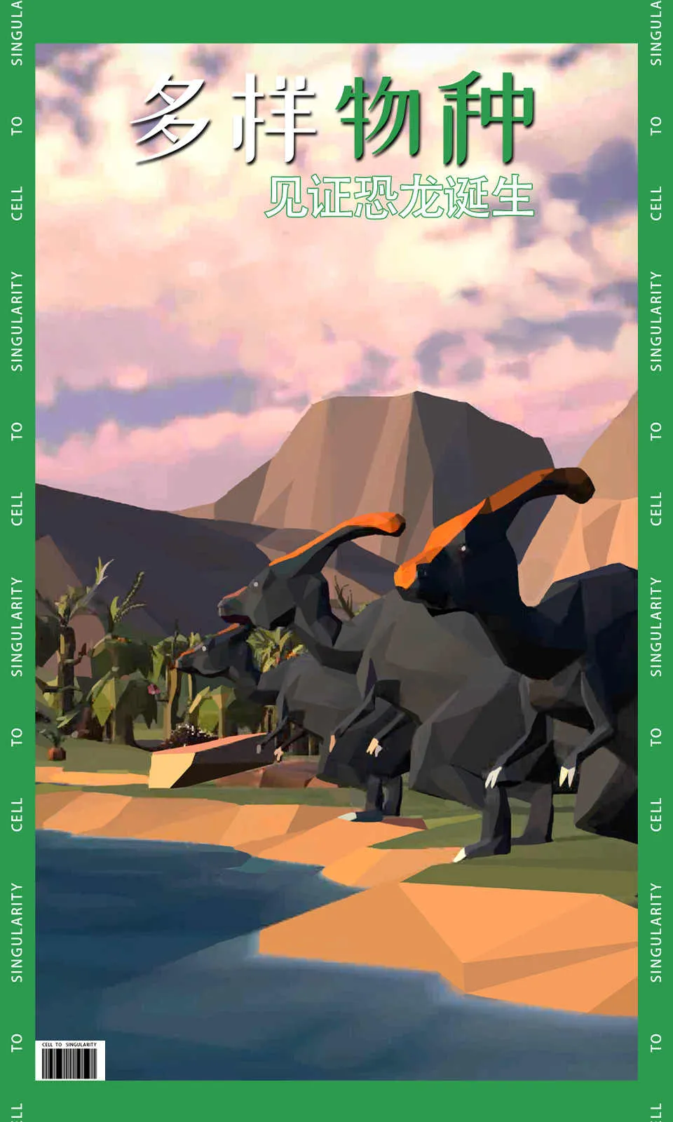 ��ϸ��������ƽ��v43.04 ��׿��