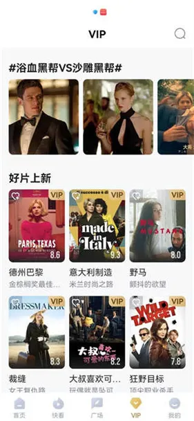 ����Ӱ��APP����