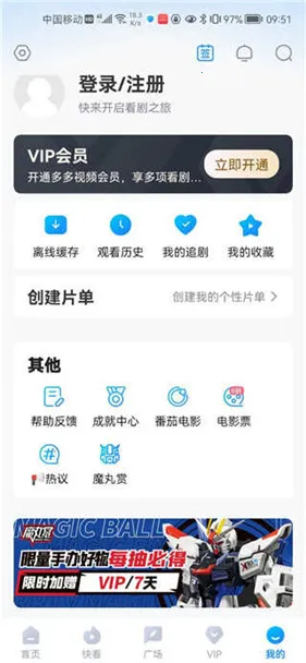 ����Ӱ��APP����