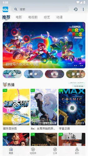 ����Ӱ�����ذ�װv10.30.8 �ֻ���