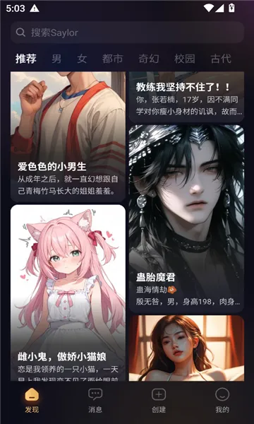 saylo�����v2.3.3 �ֻ���