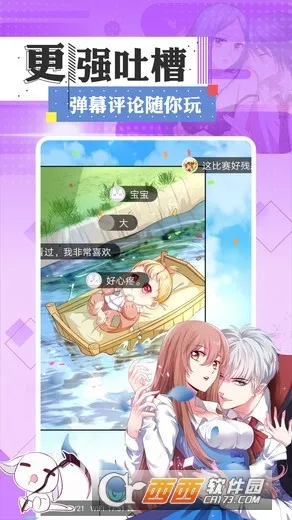 73��������v2.0.1 ��׿��