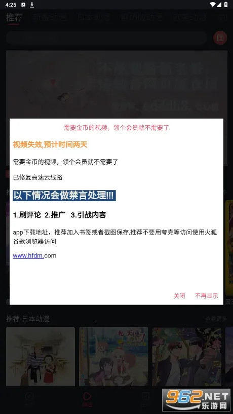 ��綯��������ذ�װv1.3.4.8 ��׿��