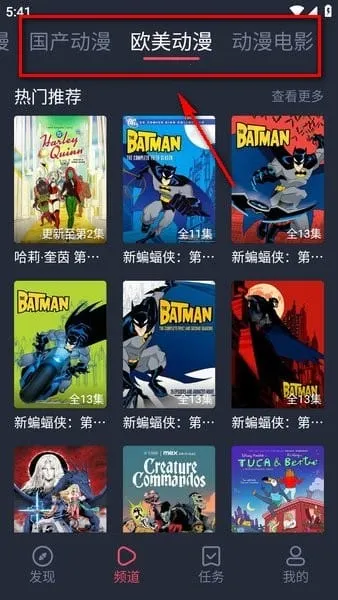 ��綯��������ذ�װv1.3.4.8 ��׿��