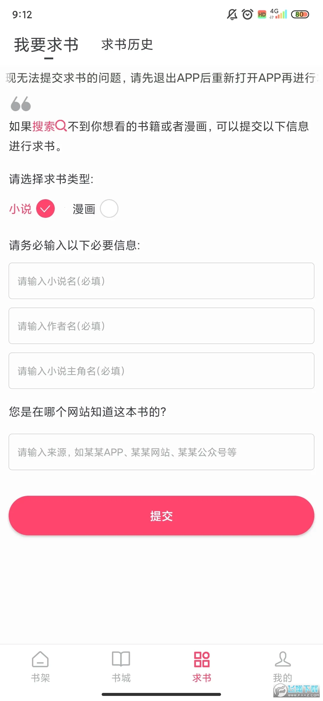 СС�Ķ�iOS����v1.0.2 �ֻ���