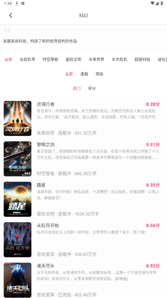 СС�Ķ�iOS����v1.0.2 �ֻ���