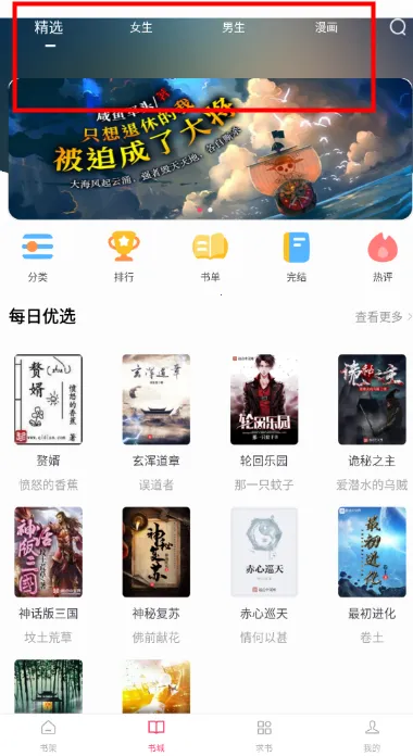 СС�Ķ�iOS����