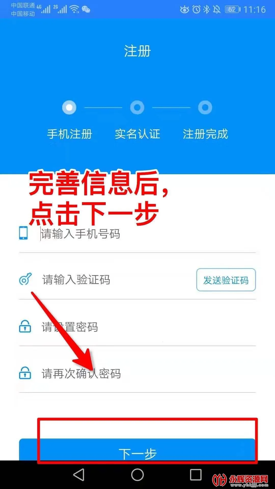 河南社保认证app下载 河南社保认证app下载