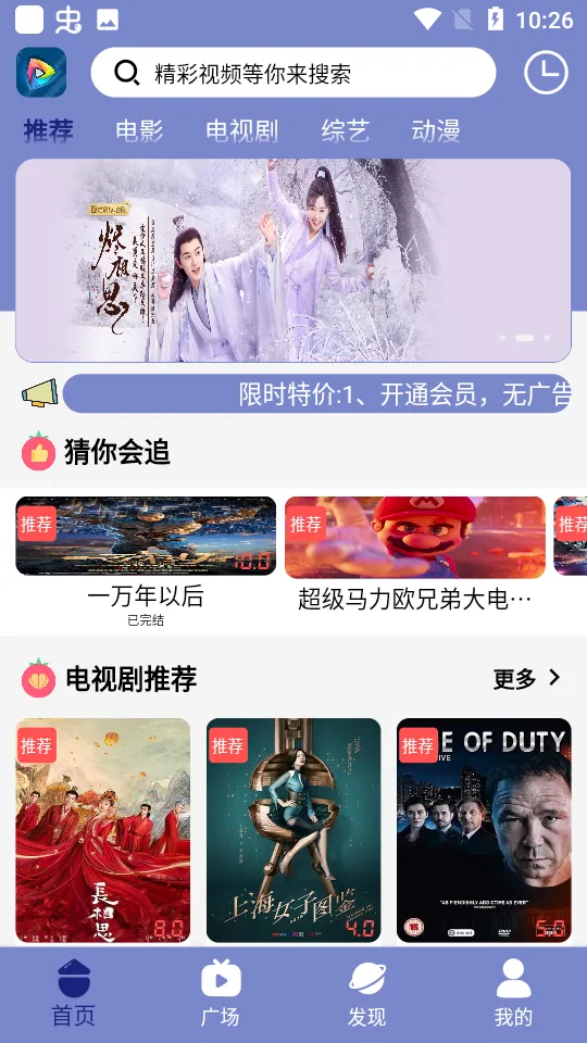 ���Ӱ������v1.0.2 ��׿��