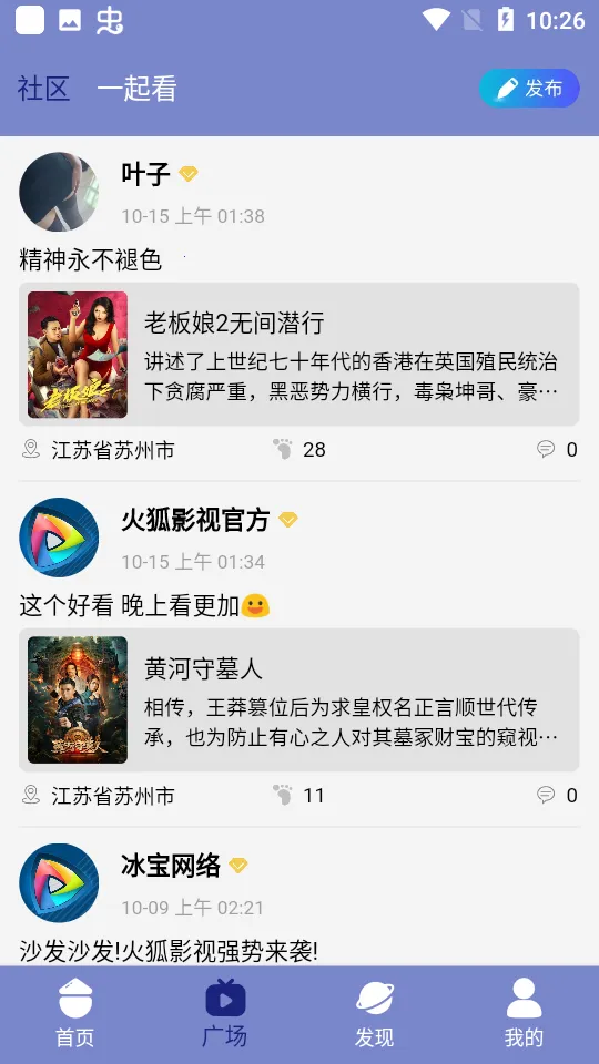 ���Ӱ��app�ٷ�����v1.0.2 �ֻ���