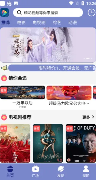 ���Ӱ��app�ٷ�����