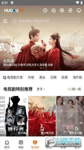 ���Ӱ��app�ٷ�����v1.0.2 �ֻ���