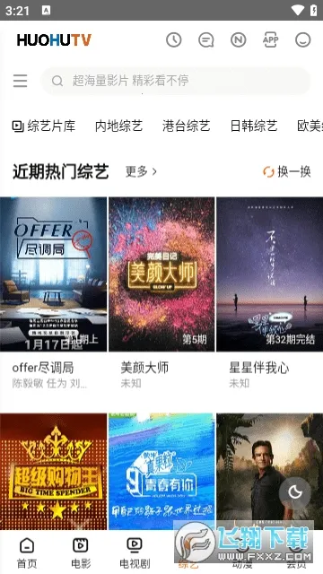 ���Ӱ�����ذ�װv1.0.2 �ֻ���