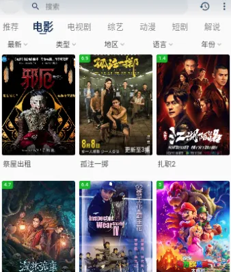 ���Ӱ�����ذ�װ