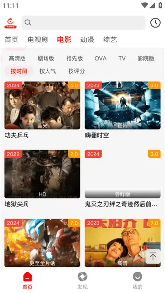 ���Ӱ�����ذ�װ