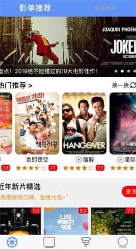 ���Ӱ�����ذ�װv1.0.2 �ֻ���