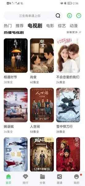 ������Ƶ�޹�����°汾5.4.1v1.67 ��׿��