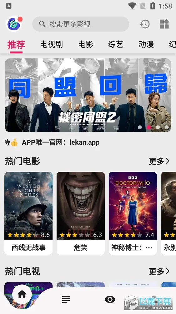 �ֿ���Ƶ���ذ�װ�޹��v15.6.3 �ٷ�����