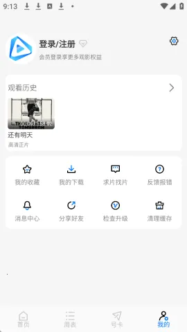 �ֿ���Ƶapp���عٷ�����v15.6.3 �ٷ�����