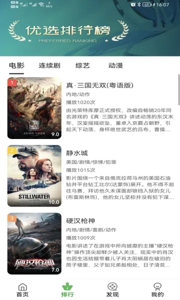 �ֿ���Ƶapp���عٷ�����v15.6.3 �ٷ�����