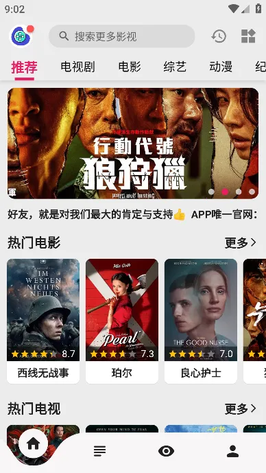 �ֿ���Ƶapp���عٷ�����