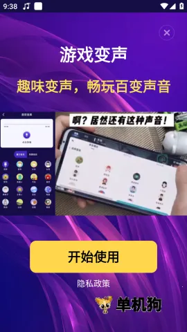 ����������������v4.20 �ٷ�����