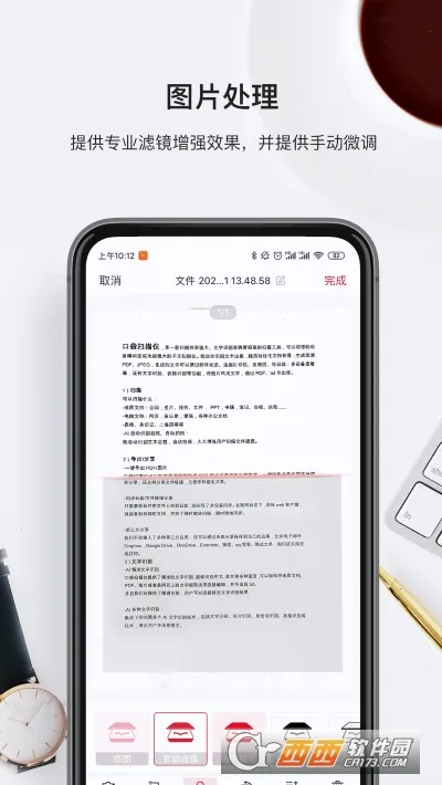 �ڴ�ɨ����v4.7.2 �ٷ�����