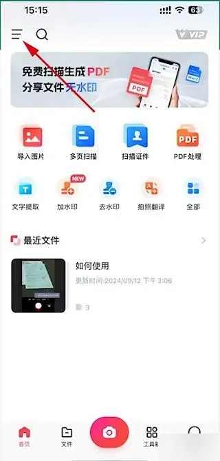 �ڴ�ɨ����