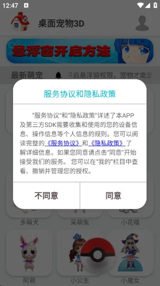 �������3Dv1.0.0 �ֻ���