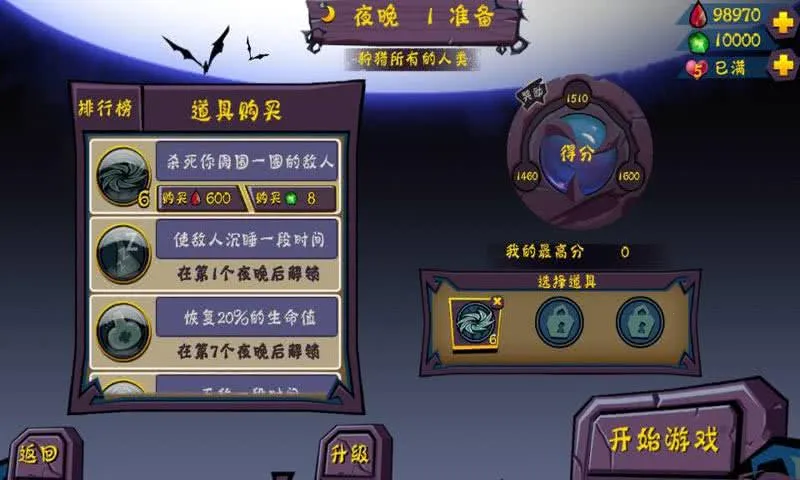 ��Ѫ����v1.0.7 ��Ѱ�