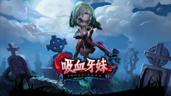 ��Ѫ����