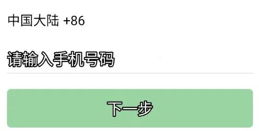 MChat�����ֻ���