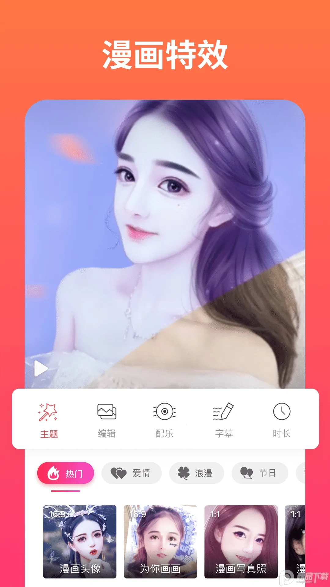 СӰ�ǰ�׿���ֻ���v3.19.1 ��Ѱ�