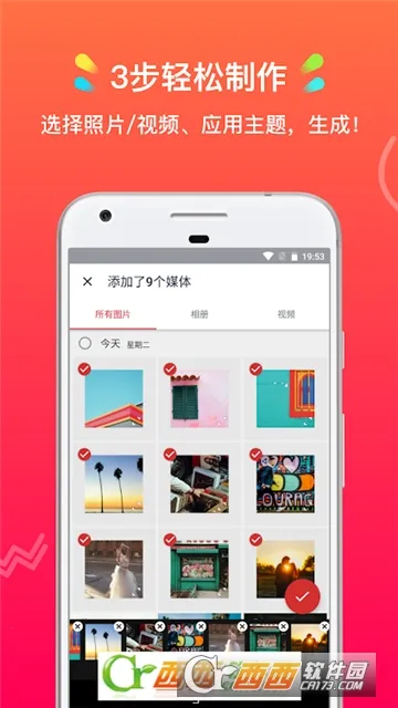 СӰ�ǰ�׿���ֻ���v3.19.1 ��Ѱ�