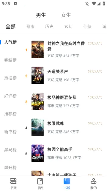 ħצС˵��׿���ֻ���