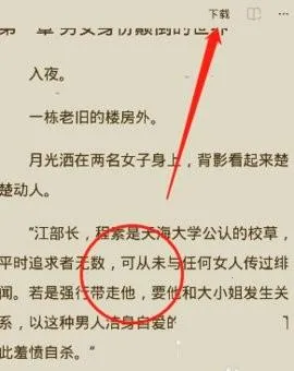 ħצС˵��׿���ֻ���