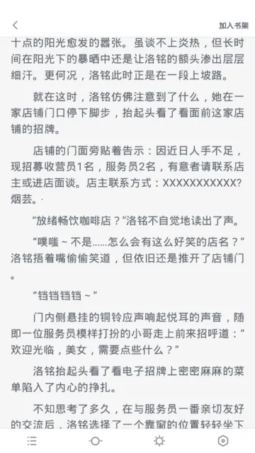 ħצС˵��׿���ֻ���v9.0.5 �ٷ�����